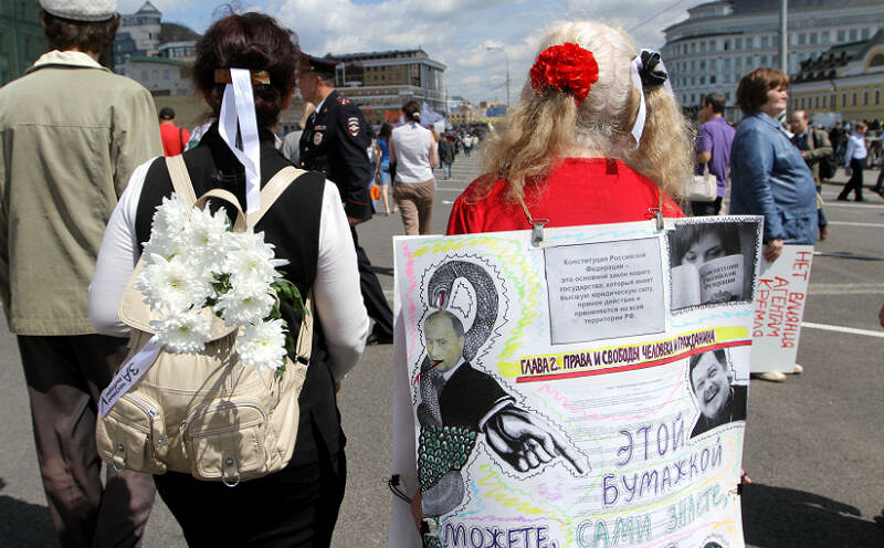 Участники шествия оппозиции «За свободу узников, против палачей!», Москва, 12 июня 2013. Авто фото: Анна Юхтина