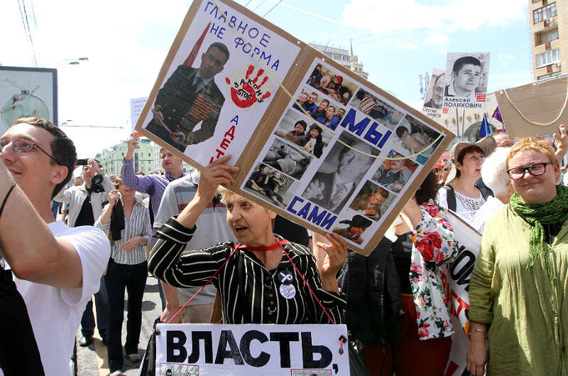 Участники шествия оппозиции «За свободу узников, против палачей!», Москва, 12 июня 2013. Авто фото: Анна Юхтина