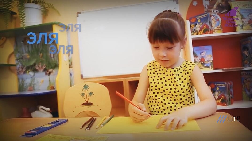 Эвелина, 5 лет, Республика Башкортостан