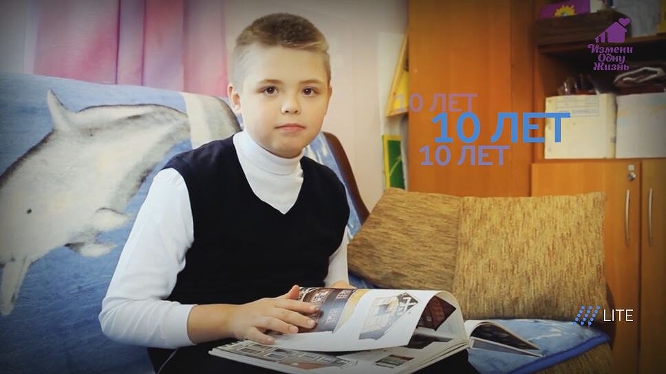 Даниил, 10 лет, Камчатский край