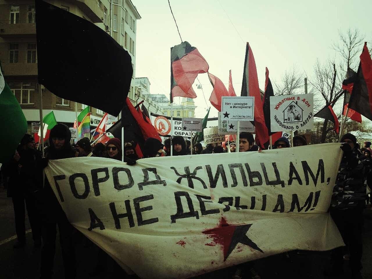 Один из лозунгов марша «За права москвичей», Москва, 2 марта 2013. Автор фото: Анна Юхтина