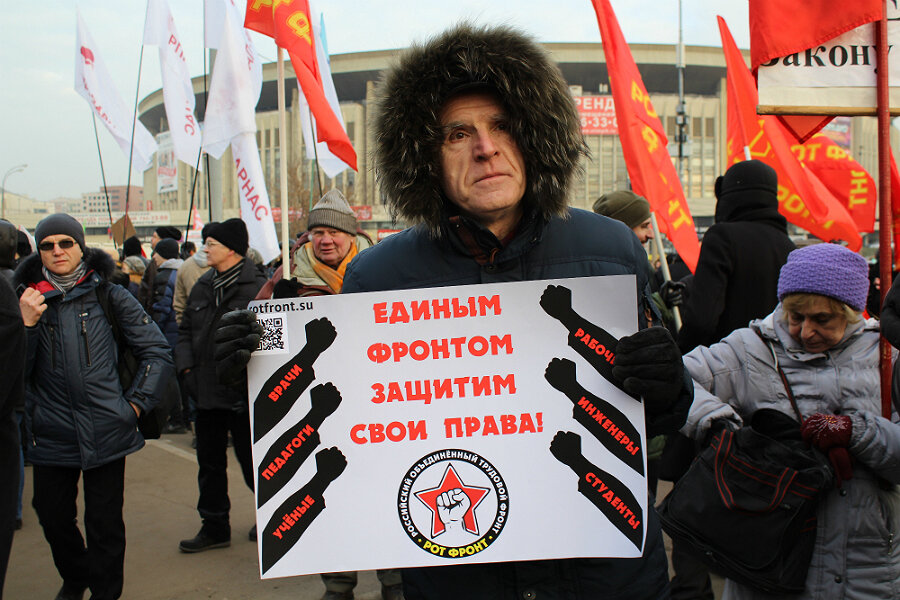 Шествие и митинг «За достойную медицину» в Москве