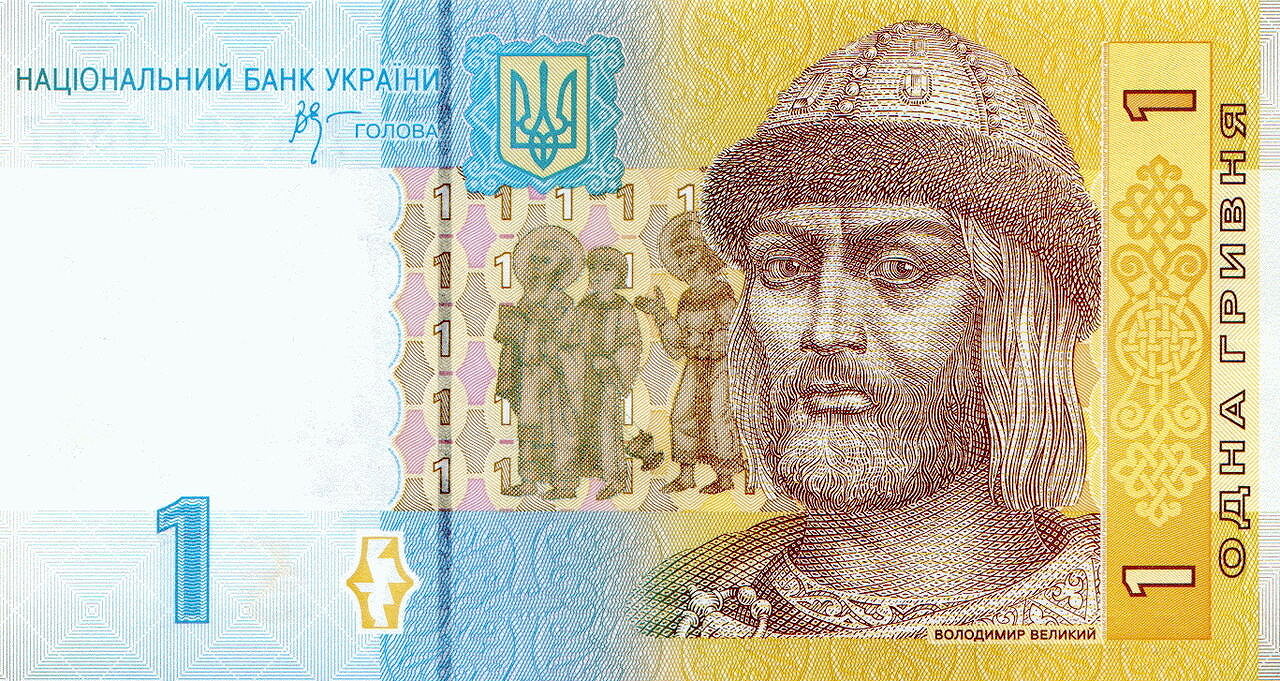 Украина — гривна . Со времен обретения независимости в Украине в качестве валюты используется гривна. В 1 гривне — 100 копеек