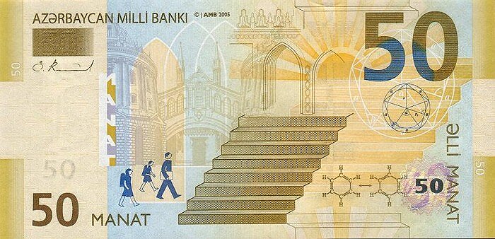 Официальная денежная единица Азербайджана — манат. 1 манат равен 100 гяпикам. В 2006 году в стране была проведена деноминация, в связи с чем многие купюры вышли из обращения