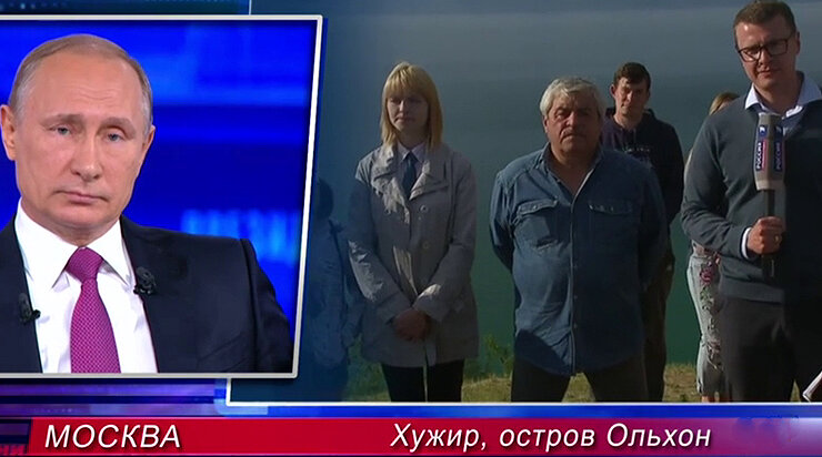 «За бугром о людях думают»: Путин ответил на вопрос жителей Ольхона, у которых нет дорог, но «руководство летает на вертолете»