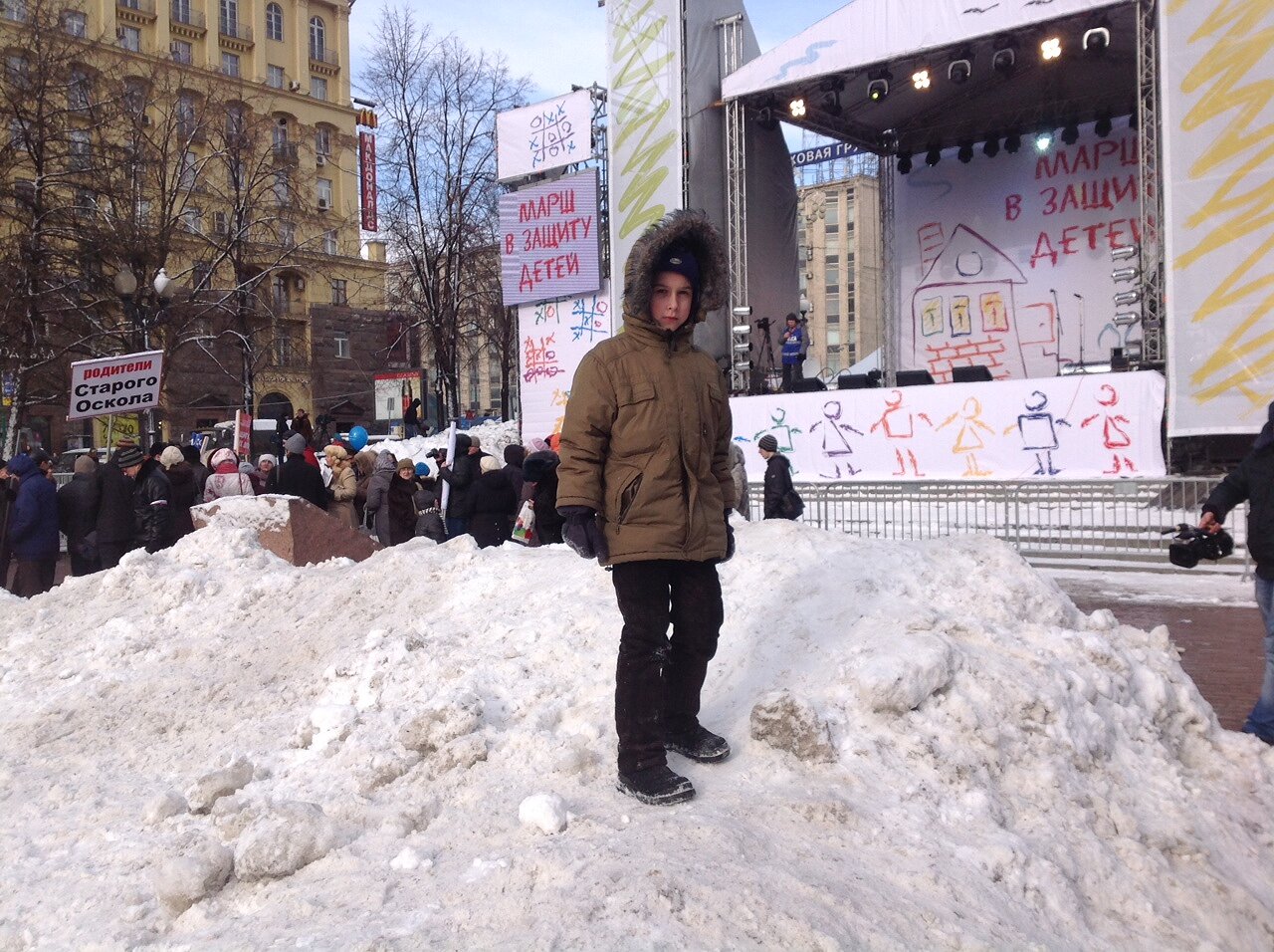 На марше «В защиту детей», Москва, 2 марта 2013. Автор фото: Егор Максимов