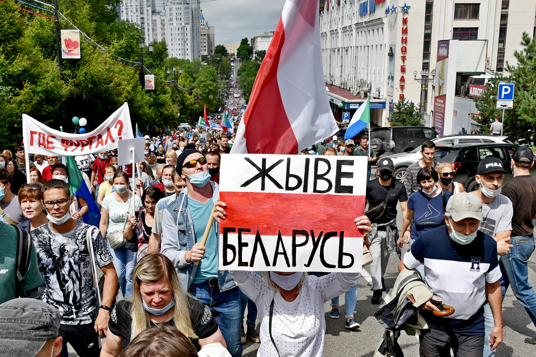 <p>В Хабаровске, где продолжают протестовать против ареста Сергея Фургала, появились плакаты в поддержку белорусов и бело-красно-белые флаги...</p>