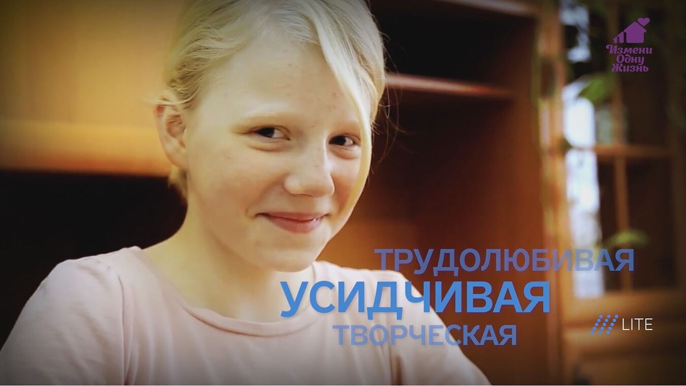 Яна, 12 лет, Кировская область