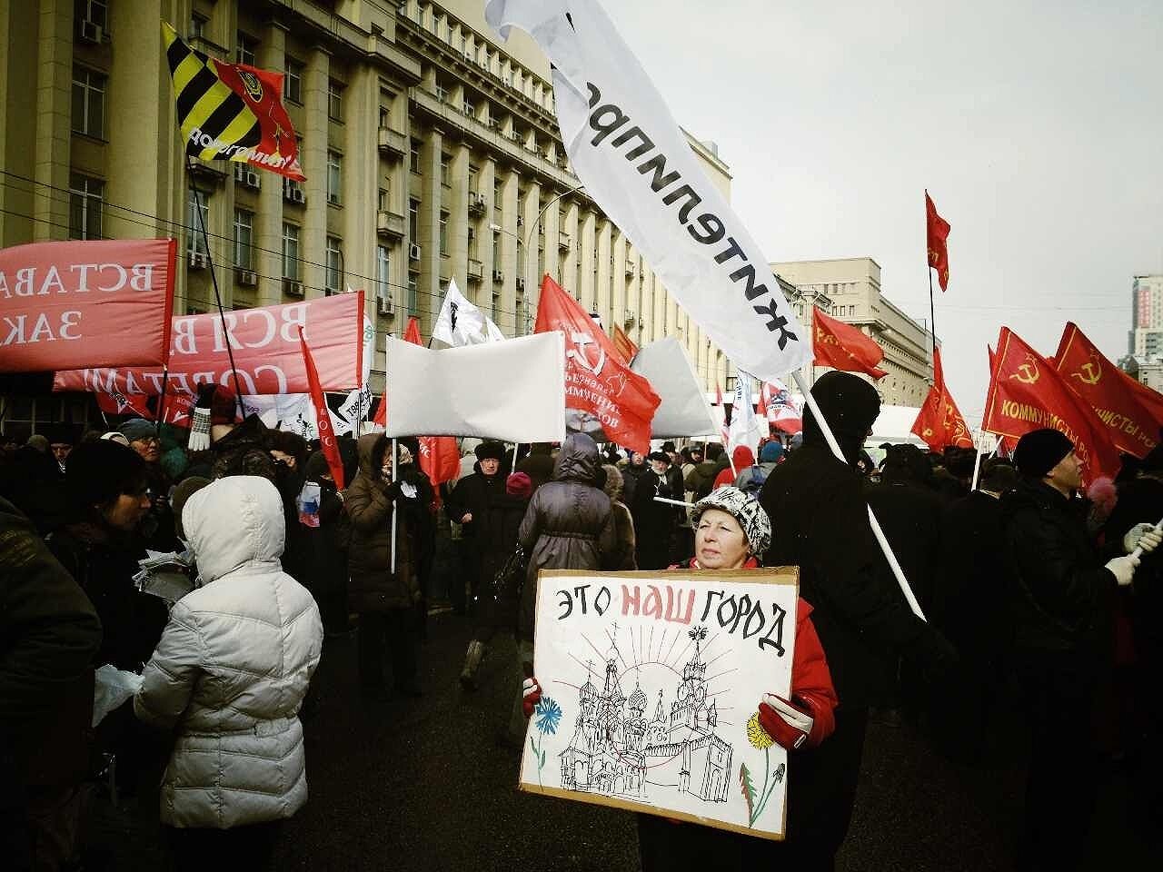 Марш «За права москвичей», Москва, 2 марта 2013. Автор фото: Анна Юхтина