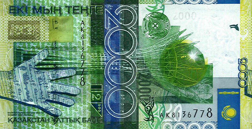 Казахстан — тенге . С 1993 года в Казахстане используется казахстанский тенге. Формально, 1 тенге состоит из 100 тиынов, однако разменная денежная единица выведена из обращения и не используется в обороте.