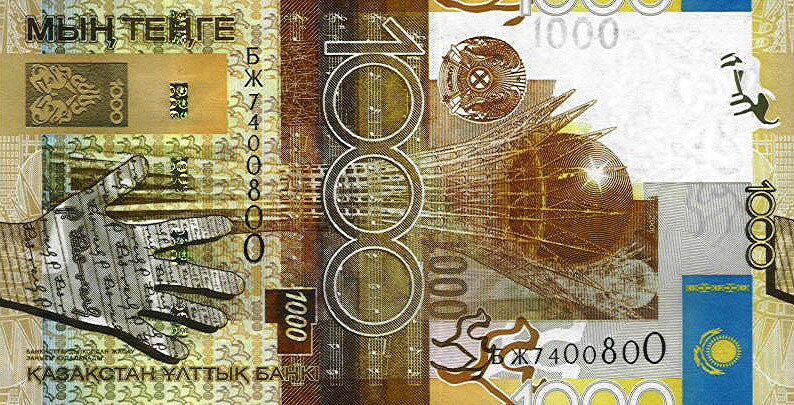 Казахстан — тенге . С 1993 года в Казахстане используется казахстанский тенге. Формально, 1 тенге состоит из 100 тиынов, однако разменная денежная единица выведена из обращения и не используется в обороте.