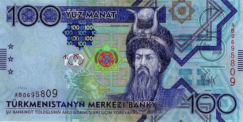 Туркмения — манат . Национальная валюта Туркмении — туркменский манат. 1 манат равен 100 тенге
