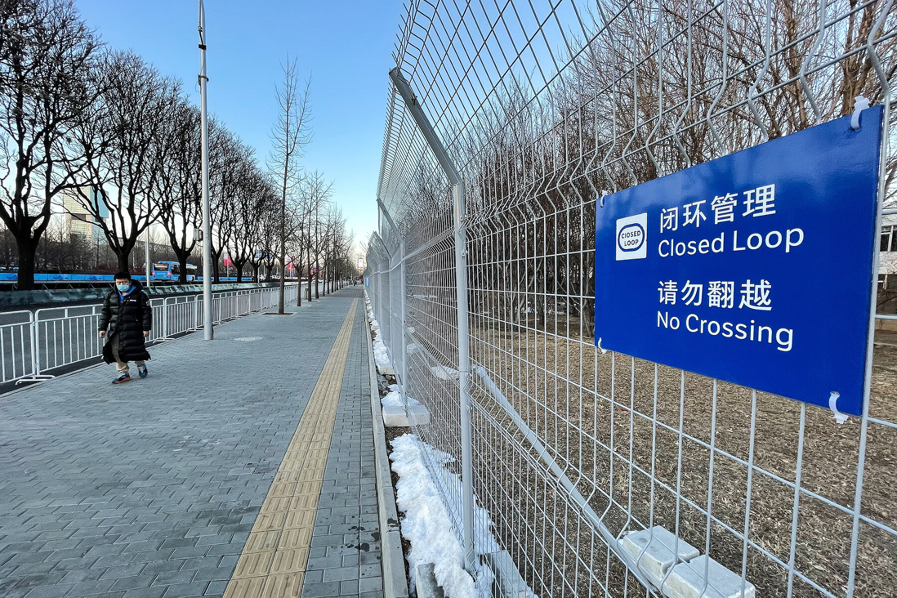 <p>Граница &laquo;пузыря&raquo; у Олимпийской деревни в Пекине, 27 января 2022 года.</p>