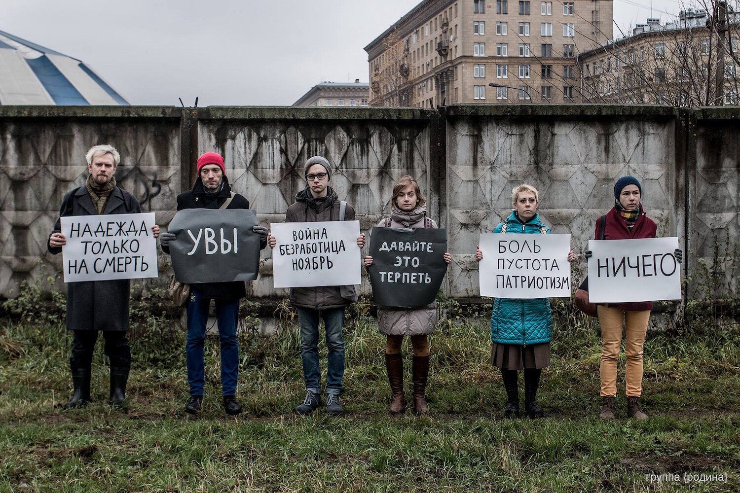 <p>1 ноября. Санкт-Петербург, Россия.&nbsp;Активисты отметили начало ноября депрессивной демонстрацией под лозунгом &laquo;Война &mdash;&nbsp;безработица &mdash;&nbsp;ноябрь&raquo;.</p>