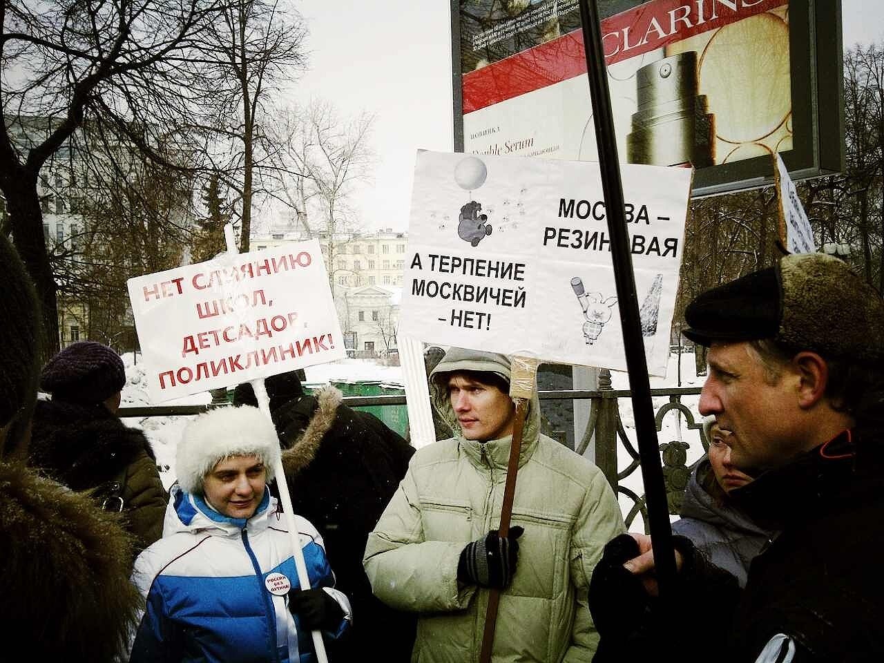 Участники марша «За права москвичей», Москва, 2 марта 2013. Автор фото: Анна Юхтина