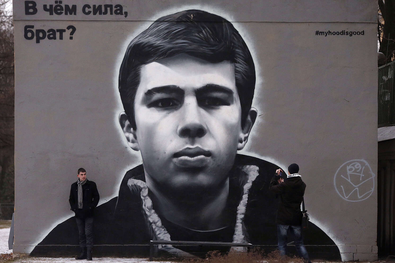 <p>Граффити с изображением Сергей Бодрова-младшего в Санкт-Петербурге. 2014 год.</p>