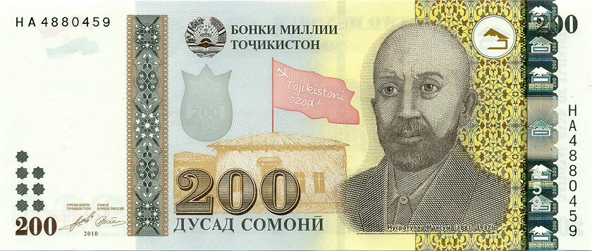 Таджикистан — сомони. Сомони был введен в Таджикистане в 2000 году и заменил собой таджикский рубль. 1 сомони равен 100 дирамам.