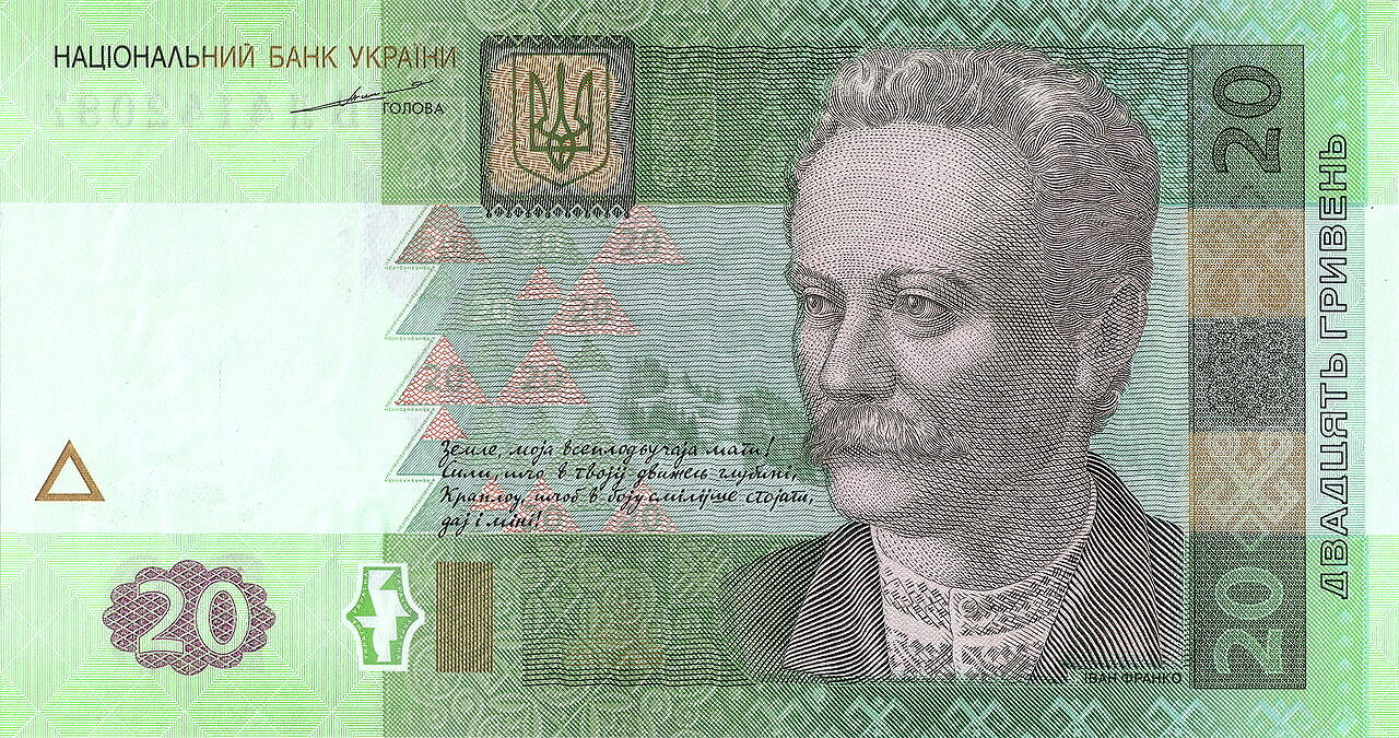 Украина — гривна . Со времен обретения независимости и до сих пор в стране в качестве валюты используется гривна. В 1 гривне — 100 копеек