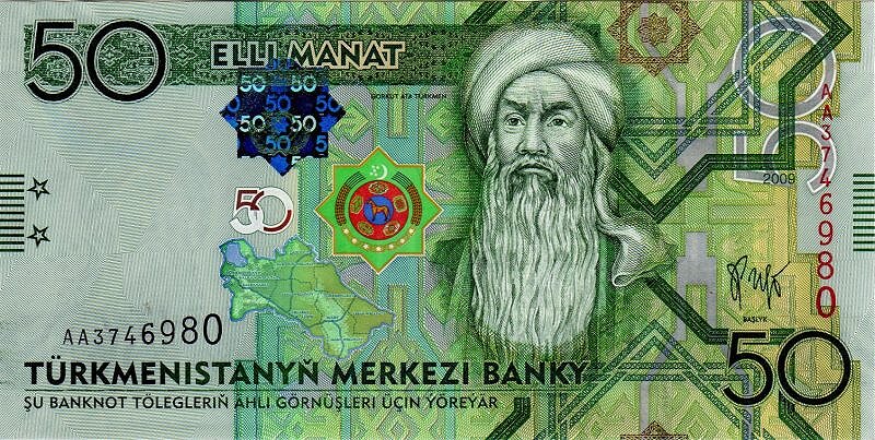 Туркмения — манат . Национальная валюта Туркмении — туркменский манат. 1 манат равен 100 тенге