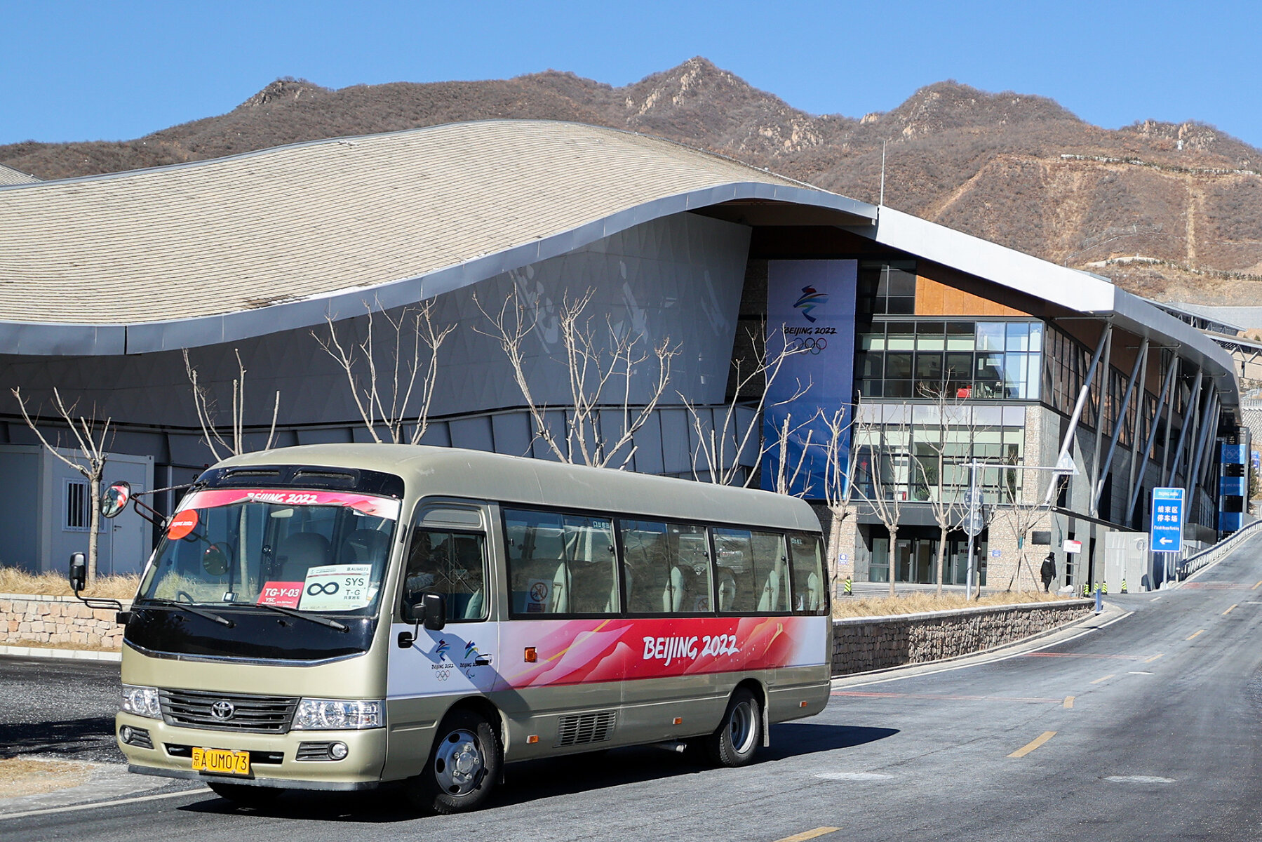<p>Шаттл в Олимпийской деревне &mdash; такие автобусы возят спортсменов и журналистов из одной точки &laquo;пузыря&raquo;&nbsp;в другую по выделенным полосам, Пекин, 1 февраля 2022 года.</p>