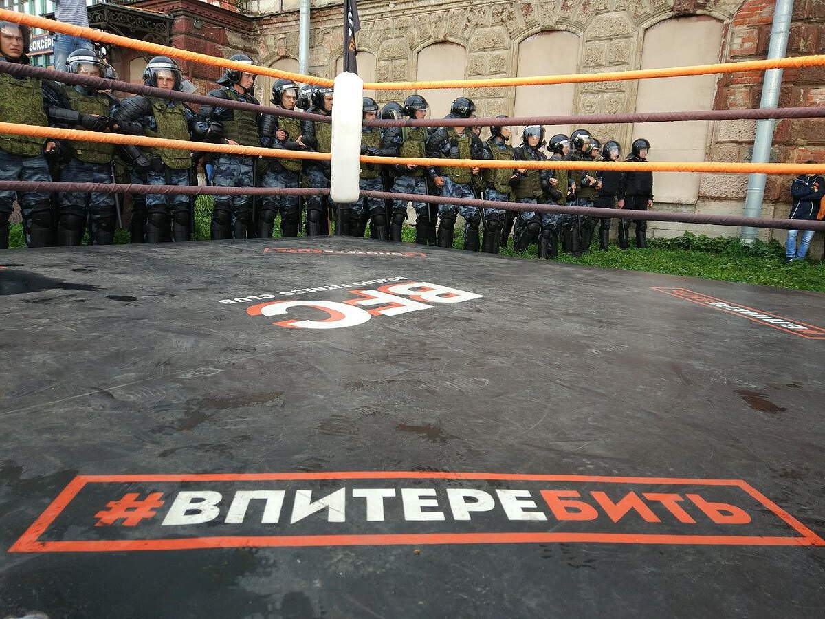 <p>8 сентября, накануне митинга, в Санкт-Петербурге состоялся вечер бокса, но ринги еще не убрали. В итоге ринг с хештегом&nbsp;&laquo;В Питере бить&raquo; остался в двойном кольце сотрудников ОМОН</p>