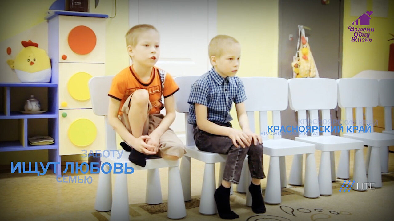 Андрей, 7 лет и Александр, 7 лет, Красноярский край