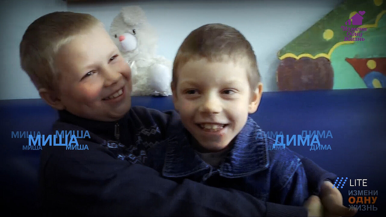 Михаил, 8 лет и Дмитрий, 8 лет, Смоленская область