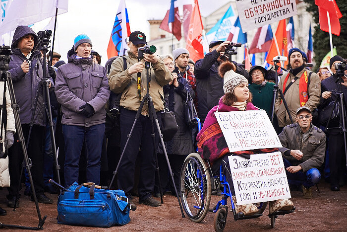 Митинг против реформы здравоохранения в Москве