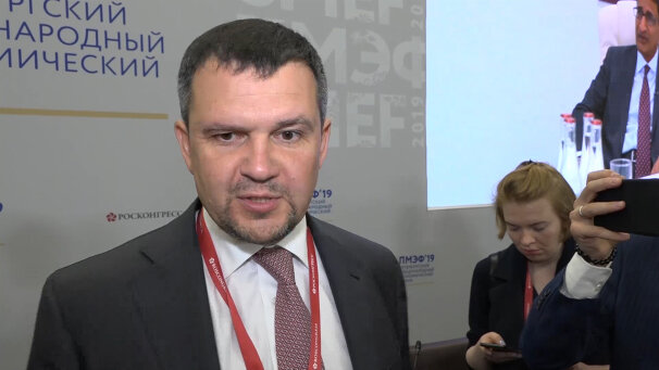 Петербургский экономический форум 2019