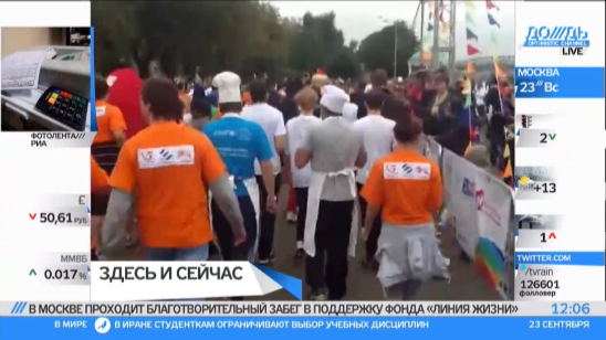 Благотворительный забег в парке Горького собрал больше тысячи человек