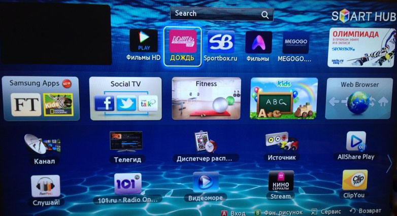 Как скачать приложения на samsung smart tv